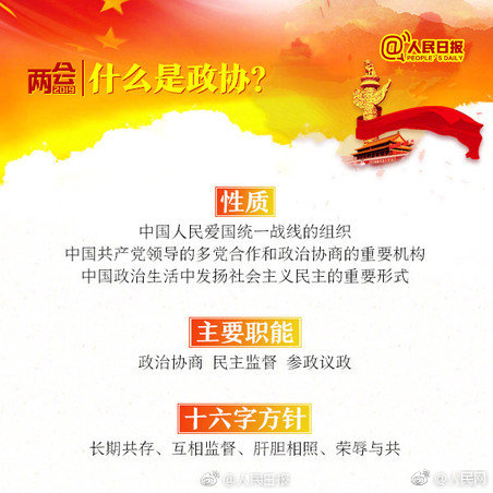 688588，‘重’磅收购!！周二起停牌！